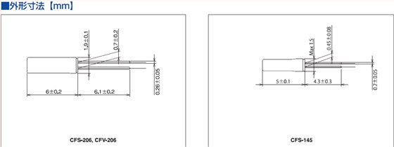 CFS-145晶振,音叉型石英晶体,圆柱形插件晶体