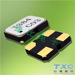 8Y32000004,TXC工业级晶振,2016金属封装晶振