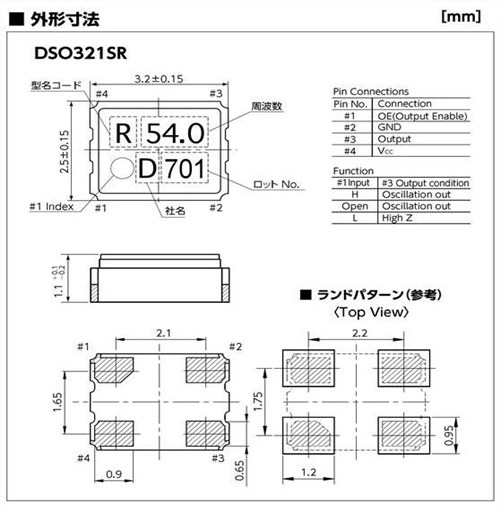 1XSE038400AR-DSO321SR-1.8V-38.4MHZ-3225mm-车载摄像机