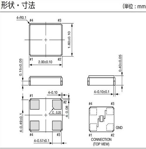 京瓷高品质晶振,CX2016DB物联网晶体,CX2016DB27000D0GEJZ1