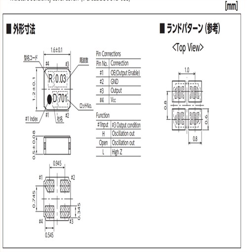 DSO1612AR民用设备晶振,大真空有源晶振,7FG00003A03