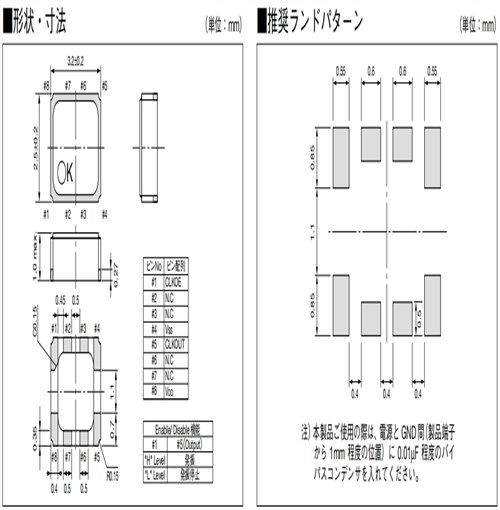 京瓷32.768K有源晶振,KT3225T时间显示晶振,KT3225T32768DAW33T