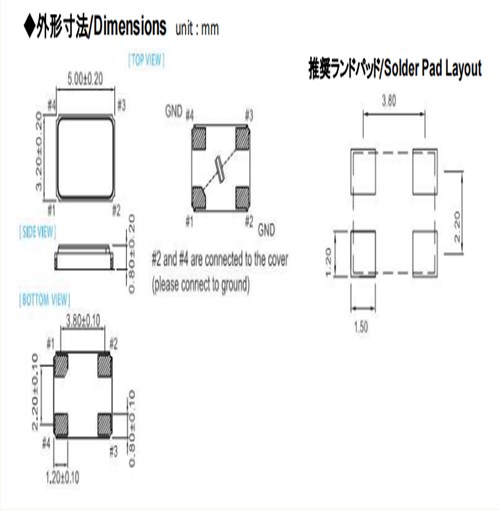 NAKA纳卡石英晶振,无源晶振,ENN002-17010晶振,5032mm晶振