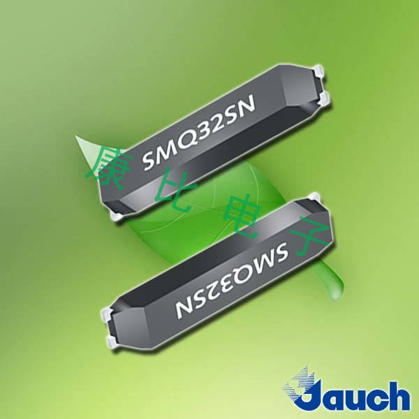 Jauch晶振,贴片晶振,SMQ32SN晶体